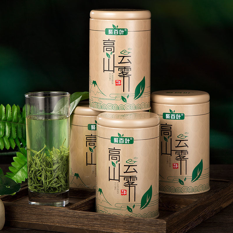 Premium 2025 Spring High Mountain Cloud Mist Green Tea 50g Can Strong Aroma Secondary image