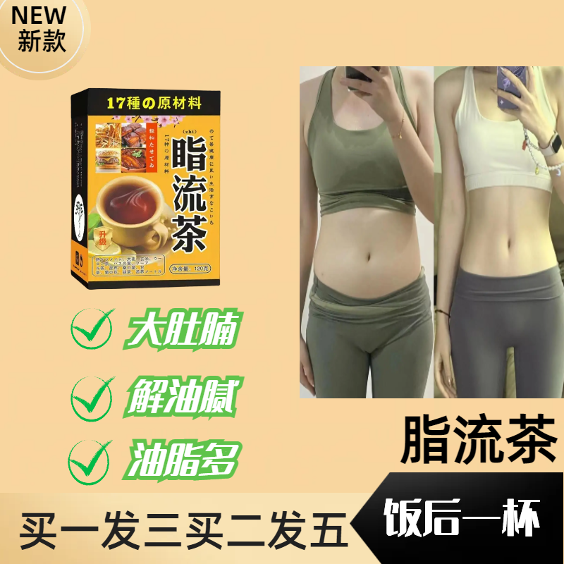 Except for oil tea, lotus leaf, cassia seed, chrysanthemum tea, light body tea Secondary image
