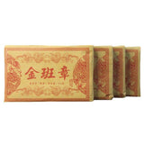 250g Yunnan Pu'er Tea Ripe Tea Brick Aged Old Brick Tea