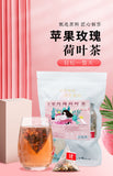 Apple Rose Lotus Leaf Tea Herbal Fruit Tea Rose Health Tea Hot Seller