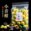 Xinhui Xiaoqingkang Pu'er tea 100g/250g/500g citrus tea raw sun-aged Yunnan ripe