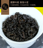 2023 New Oilcutting Black Tea Oolong Tea Tieguanyin Black Oolong Health Tea 250g