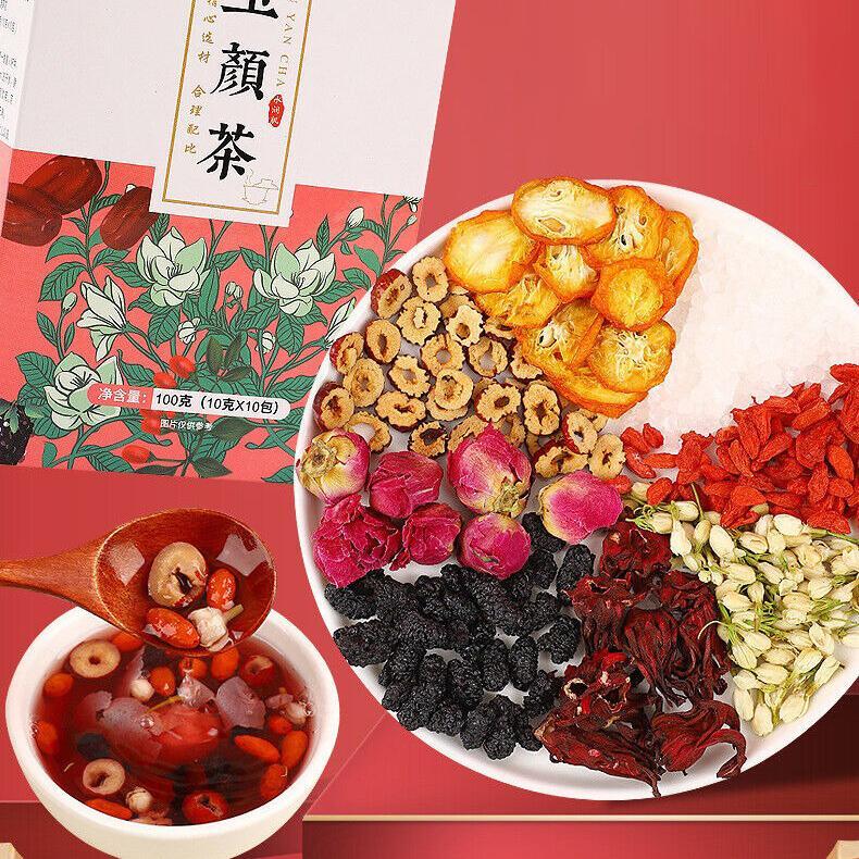 Roselle Kumquat-100g Yuyan Jasmine Tea Mulberry Wolfberry Tea