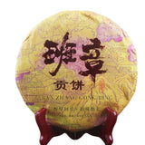 Puerh Ripe Tea Golden Bud Banzhang Puerh Tea Cake Ancient Ripe Tea 357g/12.59oz