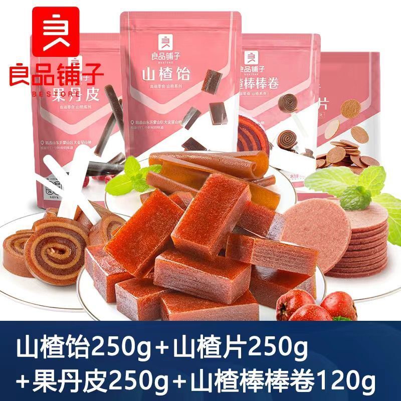 BESTORE Hawthorn Candy Chinese Snacks Mixed Haw Flake Rolls Slices Strips Main image