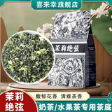 Tea Bag Gift Set with Fragrant Orchid Oolong Pu-erh Jasmine Snow Buds Milk