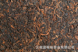 357g Puerh Tea Dry Storage Ripe Tea Menghai Source Flavor Yunnan Cake Ripe Tea