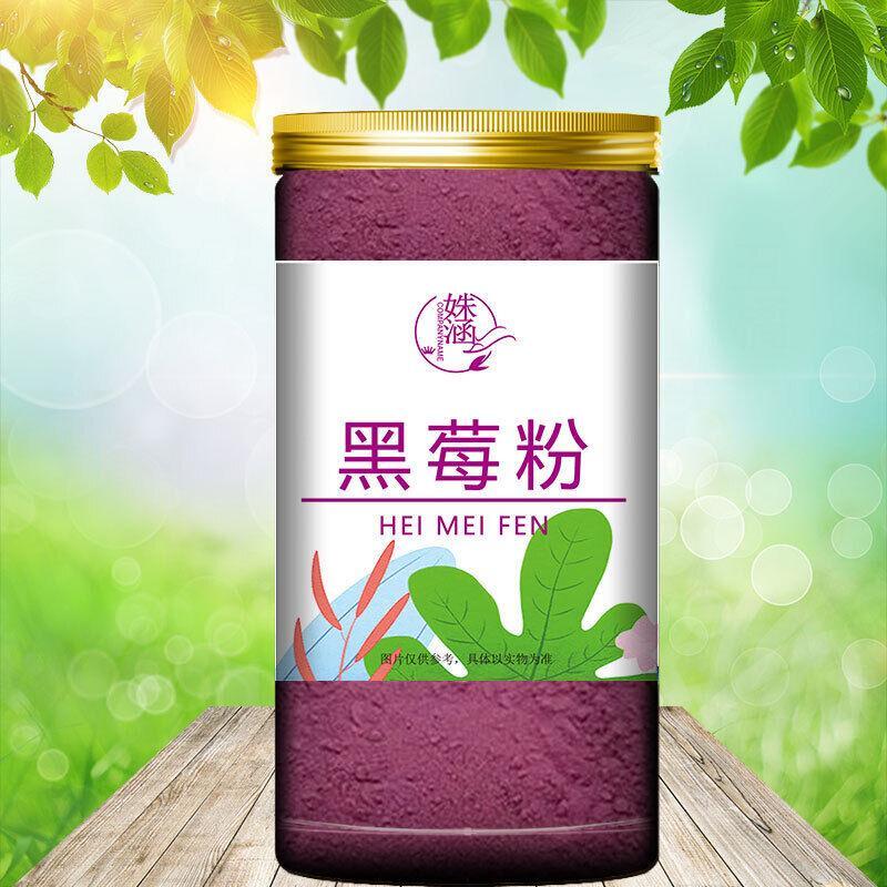 Pure Blackberry Juice Powder 70g – Natural Baking & Edible Ingredient