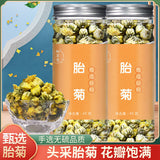 Organic Infused Chrysanthemum Tea, Premium Quality Herbal Flower Tea, 45g*2