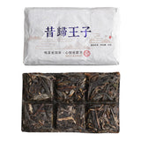 50g Yunnan Pu'er Tea Xigui Prince Large Old Tree Pu'er Raw Tea Brick Aged Pu'er