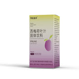 Prune Lotus Leaf Juice Sour Plum Soup Juice Prune Powder Solid Drink 40g