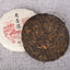 Yunnan Tea  Ripe Puerh Tea 100g Old Puerh Ripe Tea Cake
