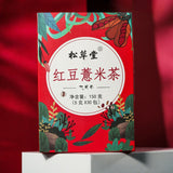 Hongdou Red Beans Gorgon Tea Fruit Tea Natural Healthy New Grass Herbal Tea 150g