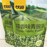 Ganyuan Mixed Nuts & Beans Snack Assortment 208g Healthy Daily Treat