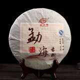 357g Yunnan Menghai Pu'er Tea Le Xing Xiang Cakes Ripe Tea Cake Pu'er Aged Tea