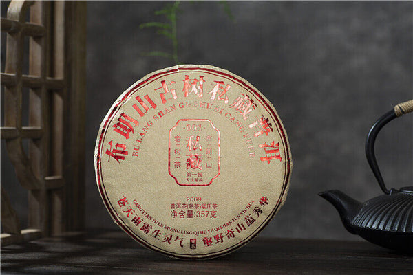 357g Yunnan Brown Mountain Pu-erh Ripe Tea Ancient Tree Seven Seeds Cake