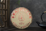 357g Yunnan Brown Mountain Pu-erh Ripe Tea Ancient Tree Seven Seeds Cake