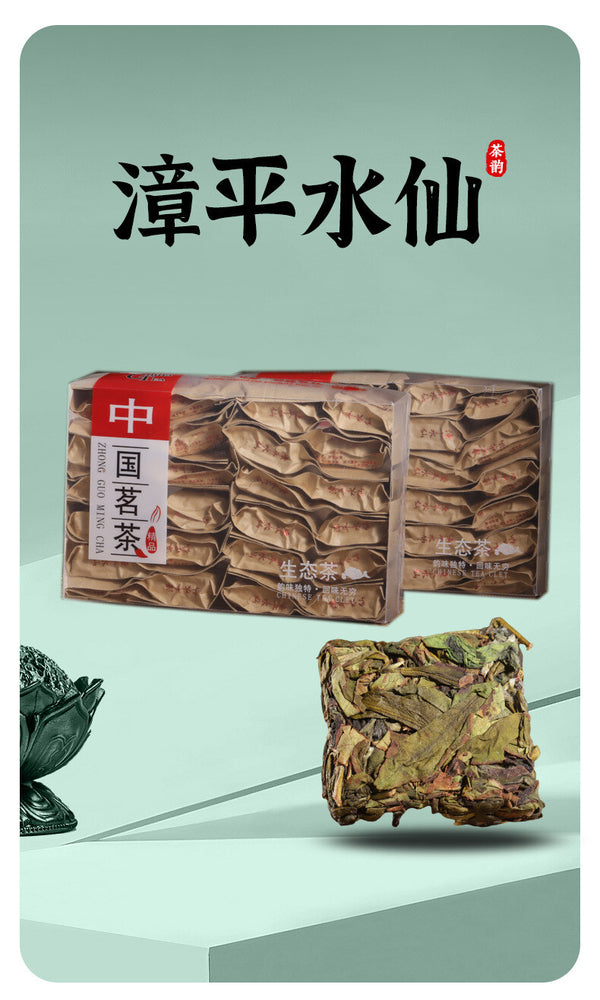 High Altitude Floral & Milky Aroma Oolong Tea Fujian Zhangping Shui Xian Tea