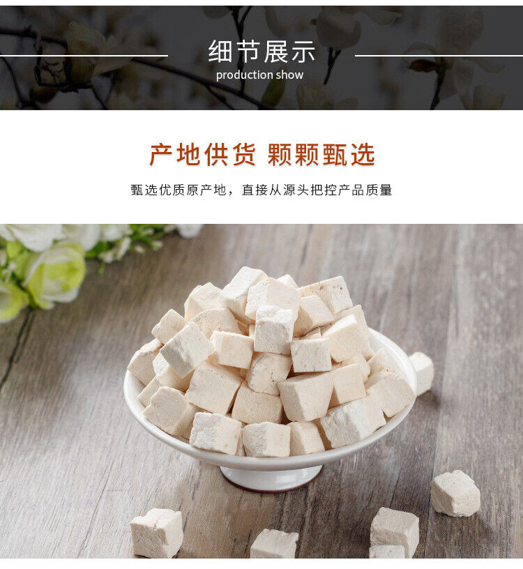 Sulphur-free Poria cocos Poria cocos with food and medicine Poria cocos 200g