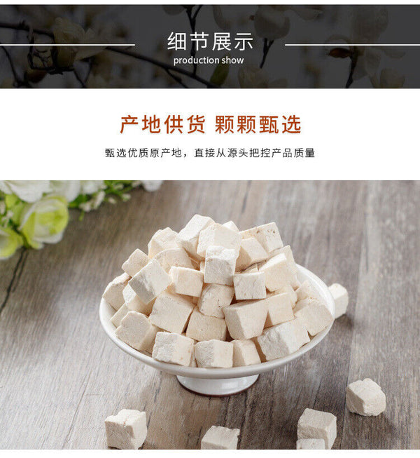 Sulphur-free Poria cocos Poria cocos with food and medicine Poria cocos 200g