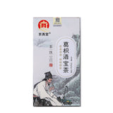 Herbal Tea Blend with Pueraria Tangerine Peel Hawthorn for Digestion and Comfort