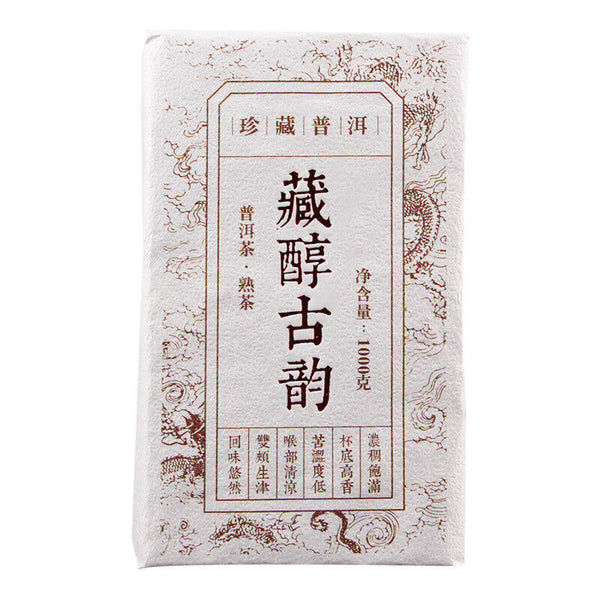 Rhythm Tea Brick Precious Puerh Tea Ripe Tea Brick 1000g Tibetan Mellow Ancient