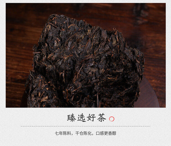 500g Anhua Black Tea Hundred Two Tea Dun Flower Roll Tea Aged Black Tea