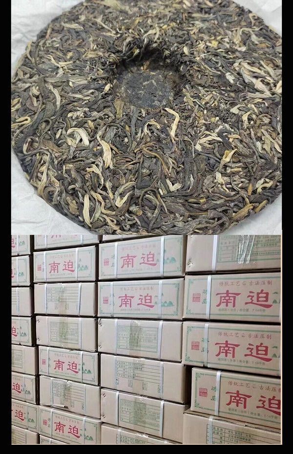 Yunnan Pu'er Tea Nanjiao Ancient First Spring Pu'er Raw Tea 357g Cake Tea