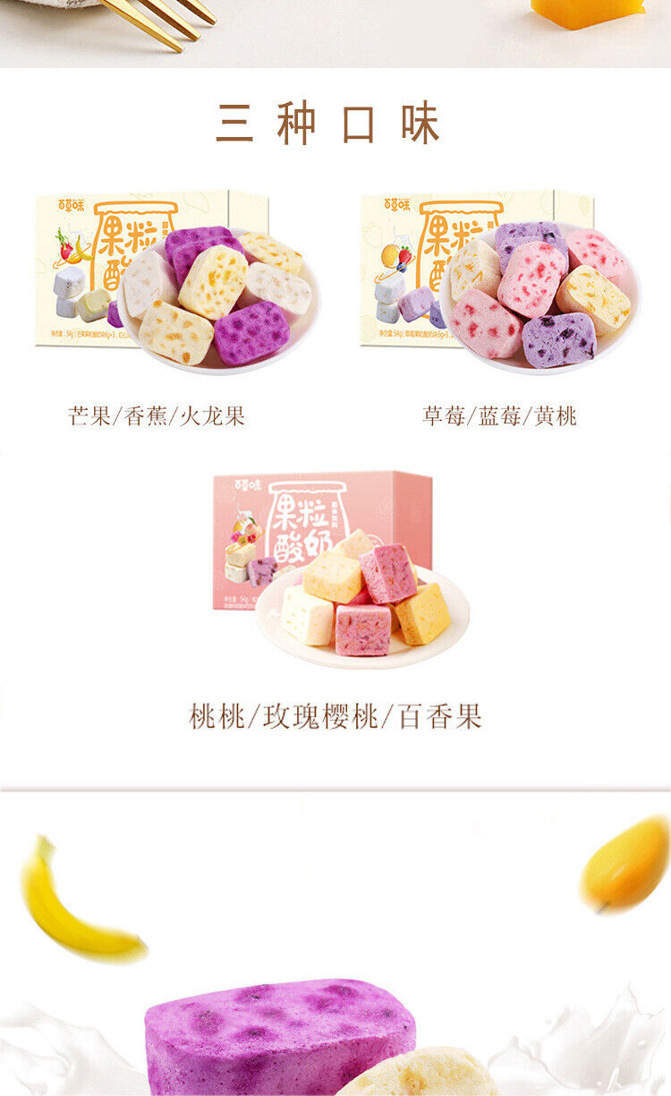 Mango Blueberry Dragon Fruit Snack Yogurt Bites 54g Strawberry