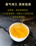 357g Pu'er Tea Yunnan Tea Yiwu Laozhai Pu'er Raw Tea Cake