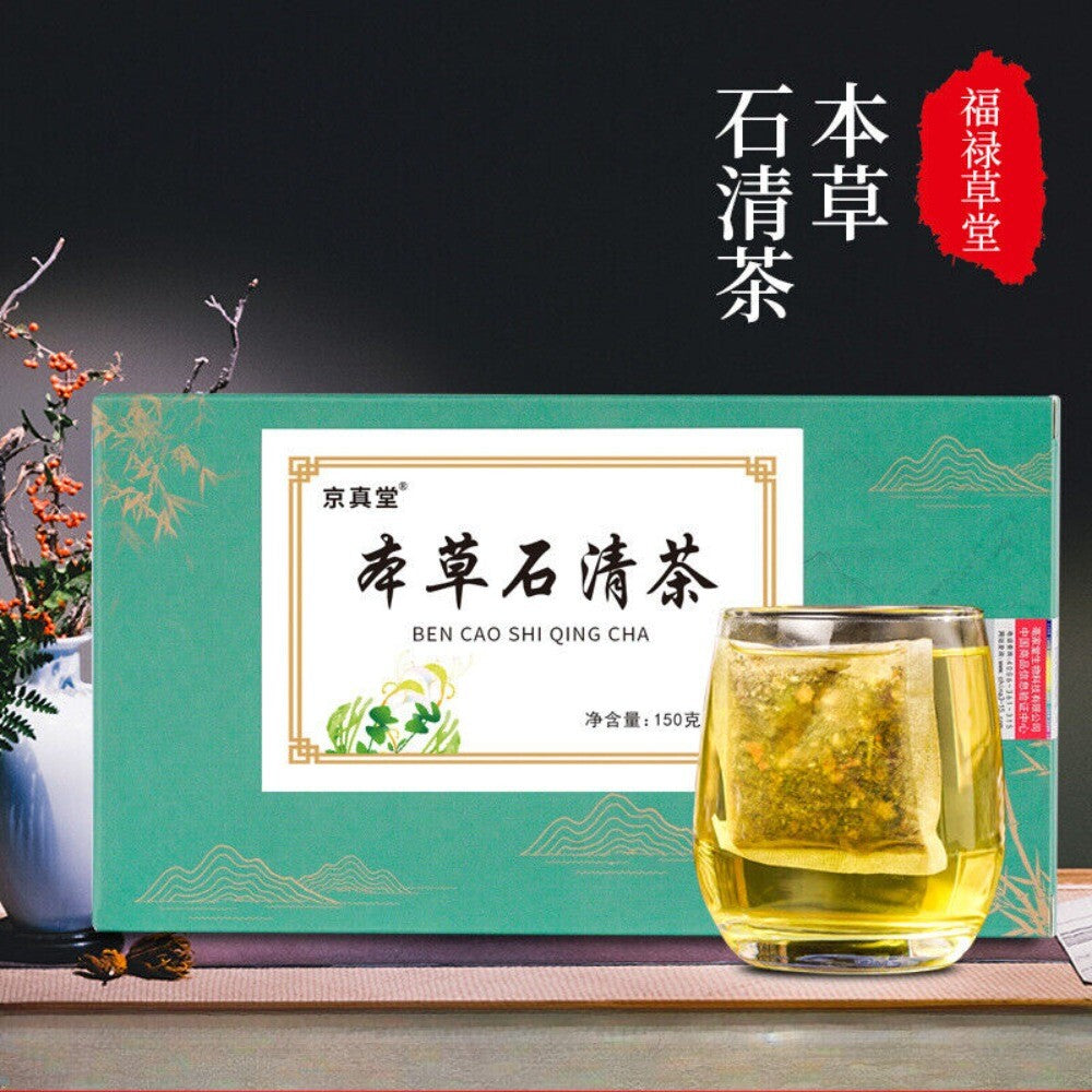 Corn Silk Stone Flower Herbal Tea Bags 150g Natural Cleansing Detox Blend