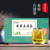 Corn Silk Stone Flower Herbal Tea Bags 150g Natural Cleansing Detox Blend
