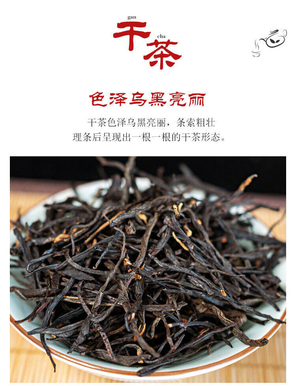 Fenghuang Qing work Dian Hong tea China Red Lijiao Yunnan ancient tree black tea