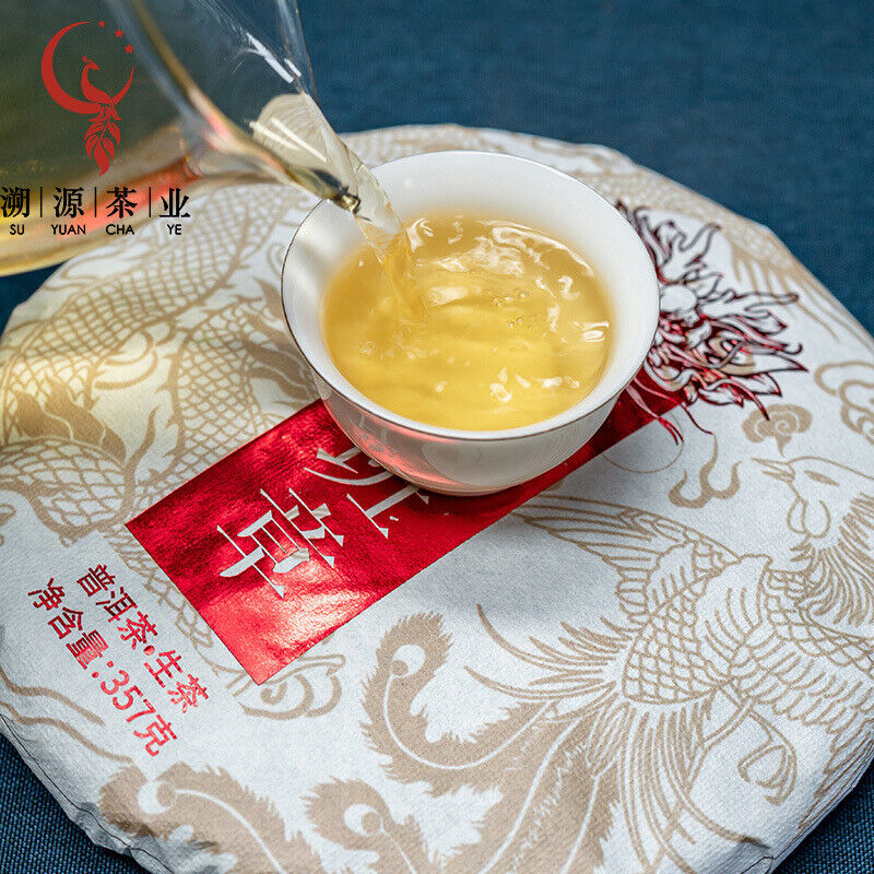 357g Old Banzhang Puerh Raw Tea Cake Yunnan Ancient Puerh Seven Seed Cake Tea