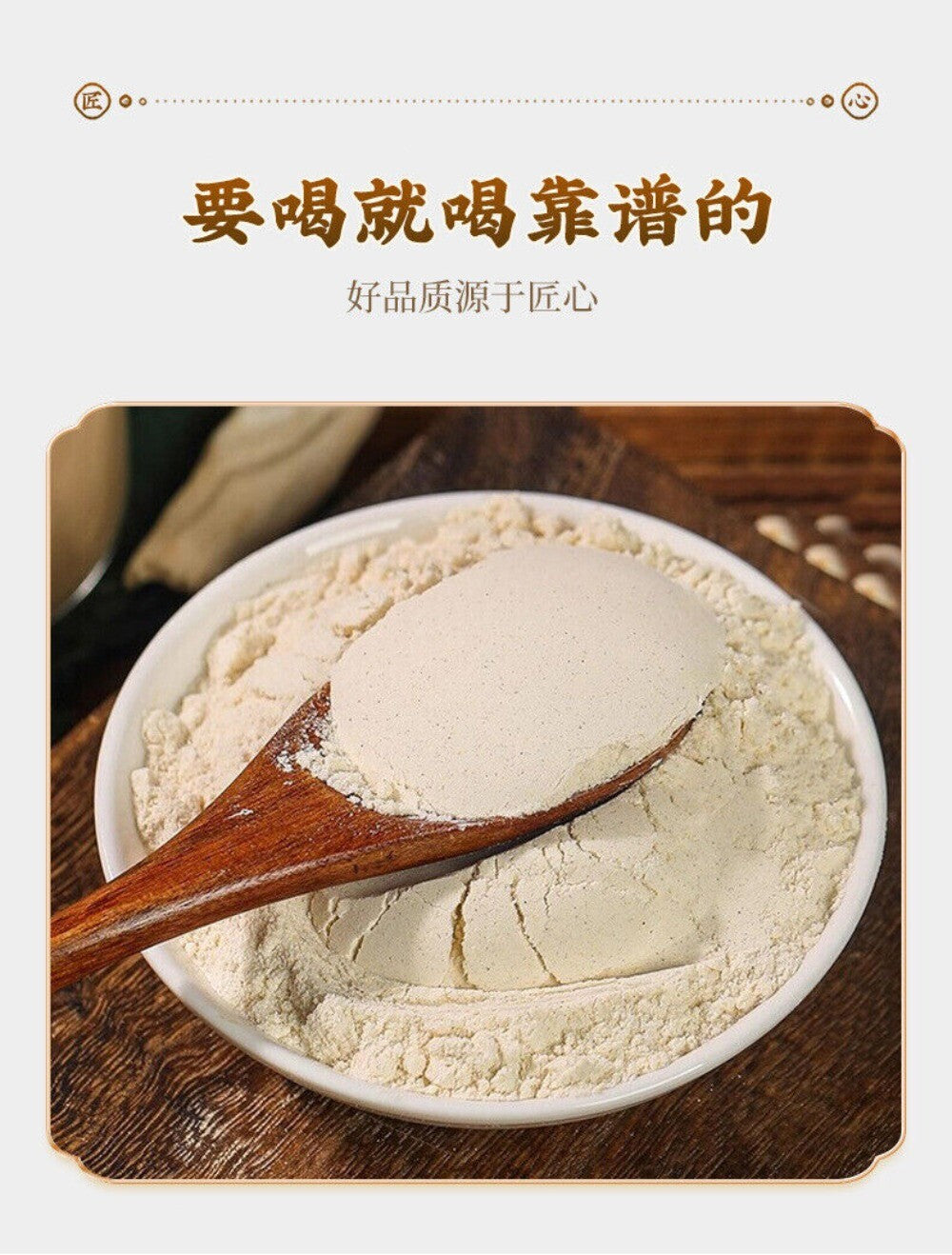 Organic Job's Tears Yam Kudzu Euryale Powder Herbal Wellness Blend