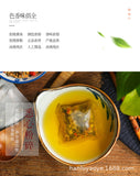 Chinese Herbal Tea - Honeysuckle + Chrysanthemum + Goji Berry + Cassia Seed