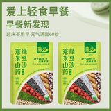 Job's Tears Yam Green Bean Powder Five Grains Soup Instant Drink