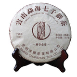 357g Yunnan Pu-erh Cake Tea Raw Pu Icelandic Alcohol Yiwu Menghai Xigui Tea