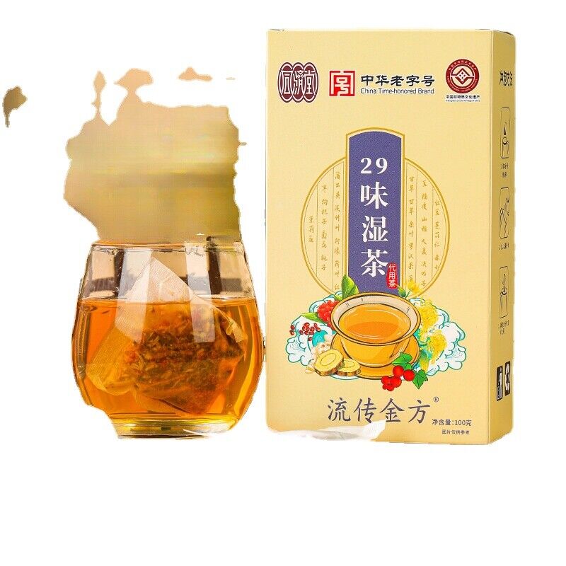 150g 29 flavors wet tea wet tea red beans barley tea wet fat clear tea health Main image