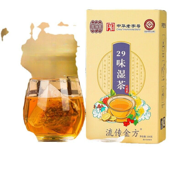 150g 29 flavors wet tea wet tea red beans barley tea wet fat clear tea health