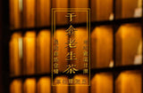 357g Puerh Raw Tea Cake Menghai Raw Tea Cake Yunnan Pu'er Tea