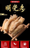 Premium Mingdangshen High Quality Natural Chinese Medicinal Herb