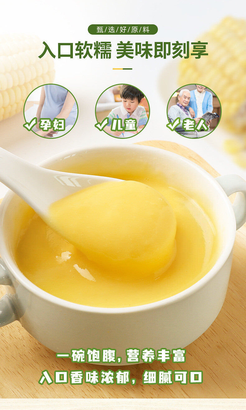 600g Authentic Meal Replacement Powder Corn Soup Yam Kudzu Corn Paste