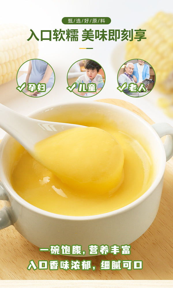 600g Authentic Meal Replacement Powder Corn Soup Yam Kudzu Corn Paste