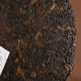 357g Ancient Cooked Puerh Tree Black Tea Cake Tea Old Ban Zhang Ripe Pu-erh Tea