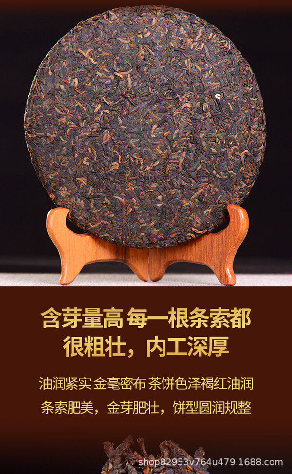 Nuoxiang Palace Pu'er Cooked Tea 357g Menghai Cooked Tea