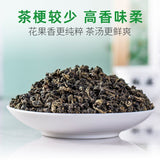 2024 New Chenyu Morning Dew High Mountain Oolong Tea Fresh Bagged Loose Leaf