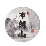 357g Yunnan Pu'er Raw Tea Bulang Mountain Early Spring Tea Pu'er Tea Tea Cake