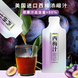 Prebiotics Prune Drinks Prune Concentrated Juice High Grade Prune Fruit 40ML*5