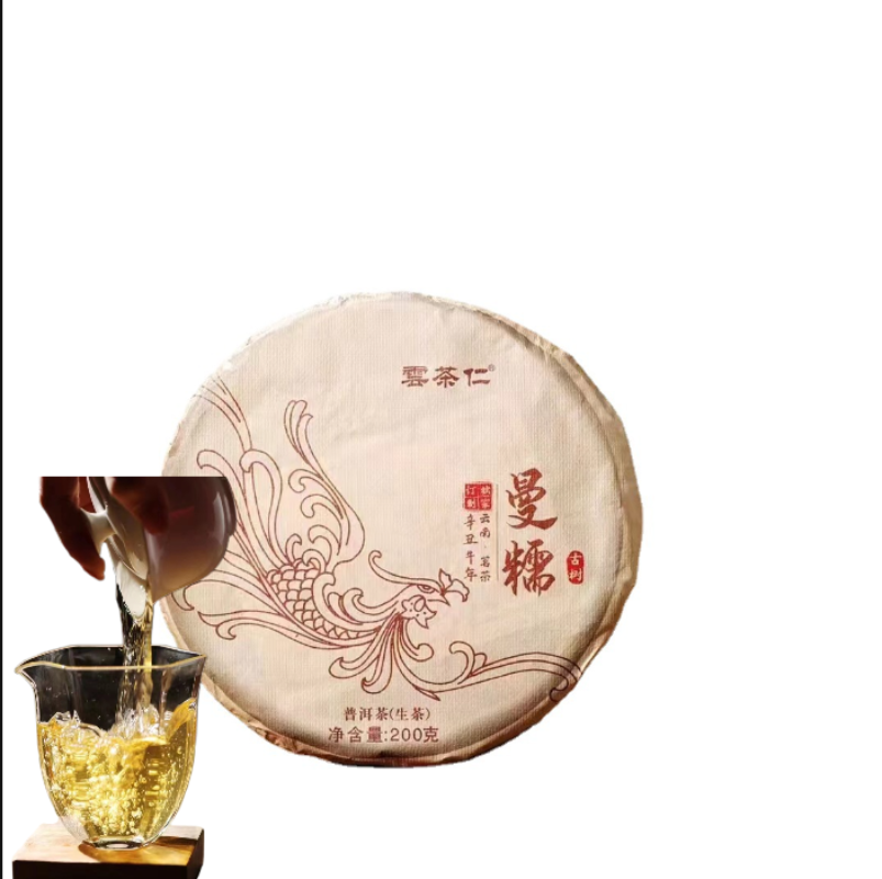 Yunnan Mannuo Pu'er Tea Raw Pu'er Tea Cake 200g Menghai Pu'er Tea Cake